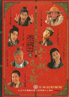 规划好的秘密基地